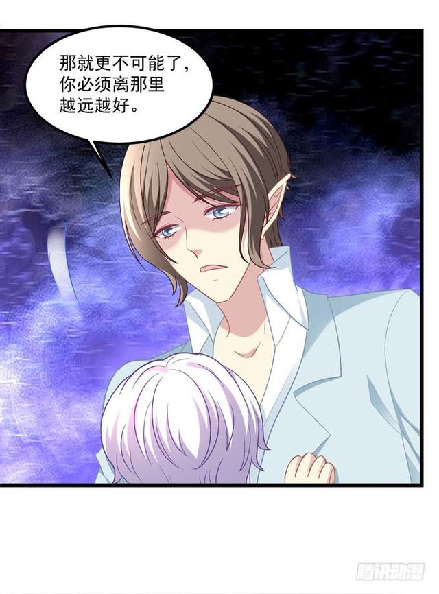 空洞的心一点点被填满！(1/2)-第65话