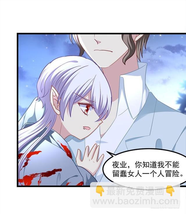 空洞的心一点点被填满！(1/2)-第65话
