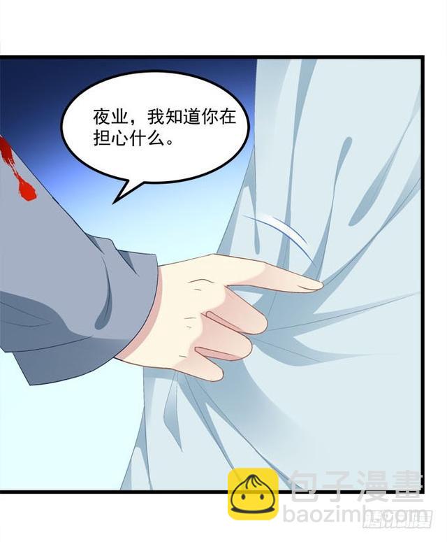 空洞的心一点点被填满！(1/2)-第65话