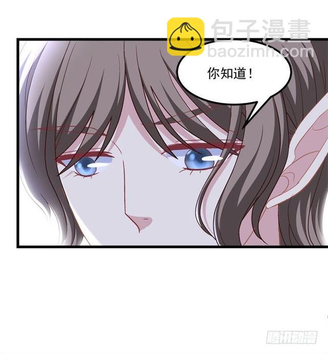 空洞的心一点点被填满！(1/2)-第65话