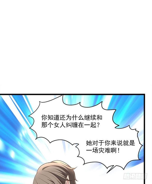 空洞的心一点点被填满！(1/2)-第65话