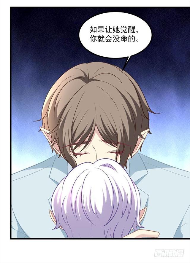 空洞的心一点点被填满！(1/2)-第65话