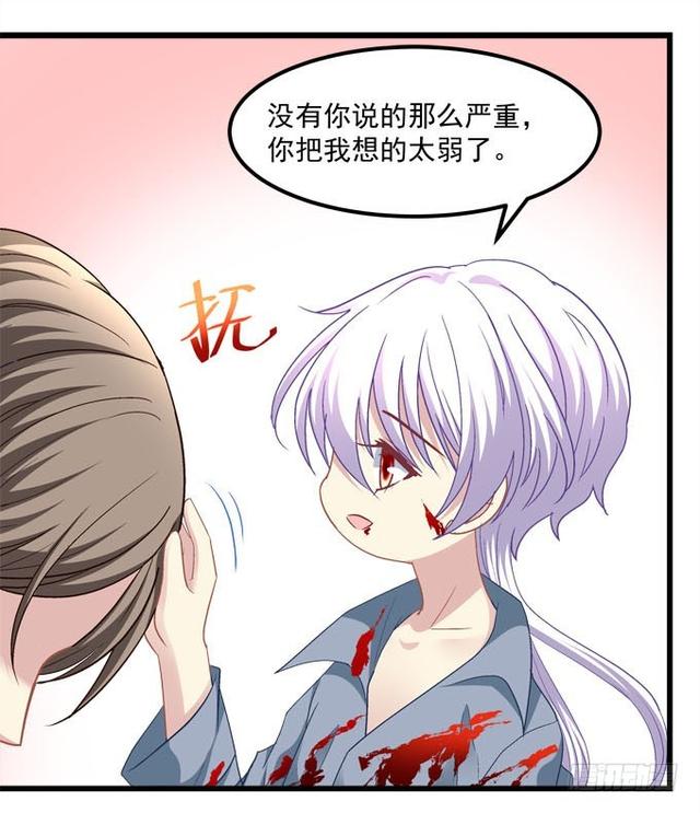 空洞的心一点点被填满！(1/2)-第65话
