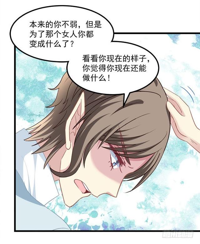 空洞的心一点点被填满！(1/2)-第65话