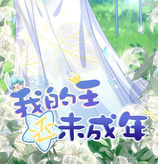 空洞的心一点点被填满！(1/2)-第65话