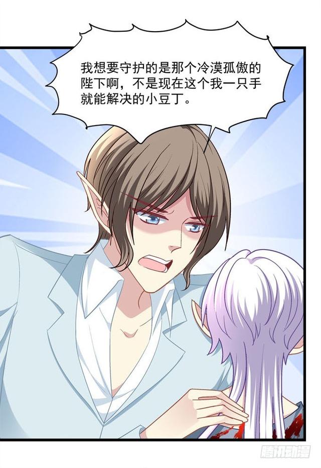 空洞的心一点点被填满！(1/2)-第65话