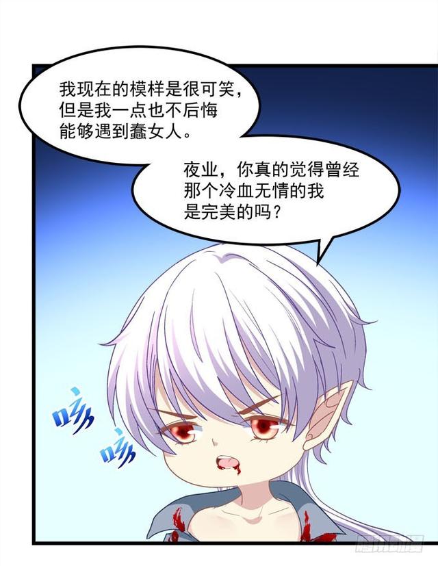 空洞的心一点点被填满！(1/2)-第65话
