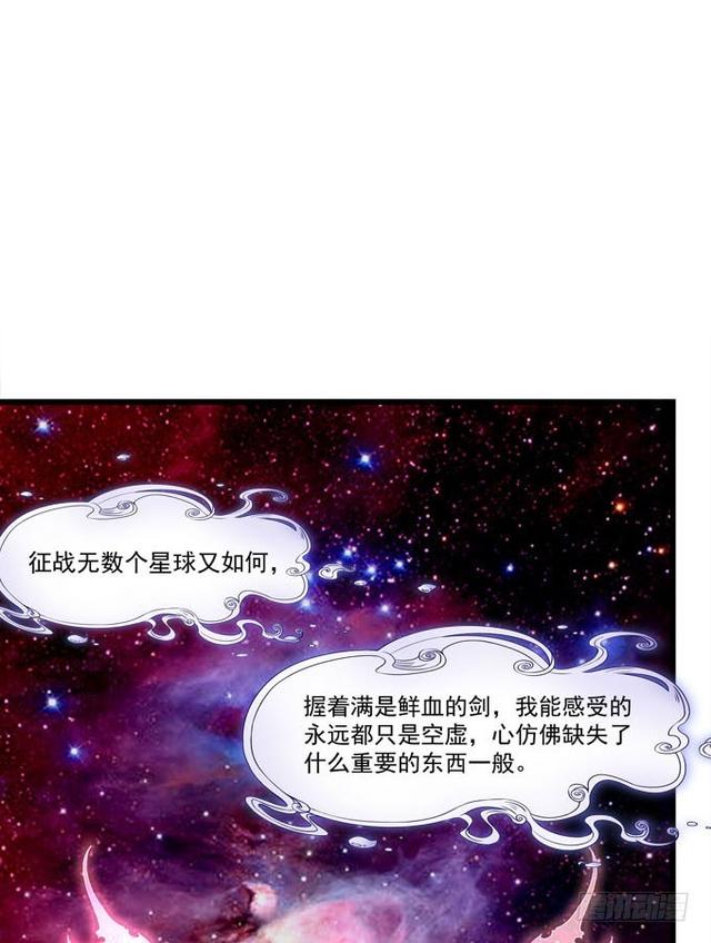 空洞的心一点点被填满！(1/2)-第65话