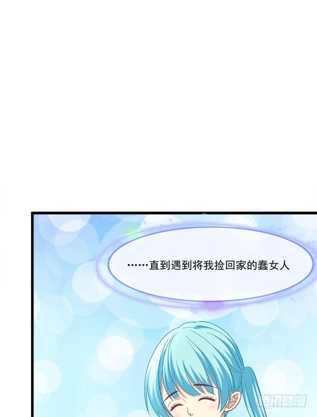 空洞的心一点点被填满！(1/2)-第65话