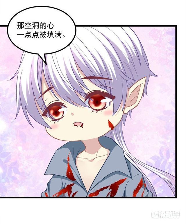 空洞的心一点点被填满！(1/2)-第65话