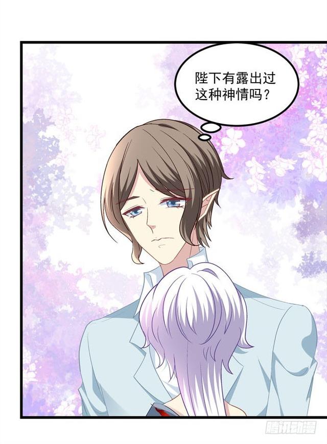空洞的心一点点被填满！(1/2)-第65话