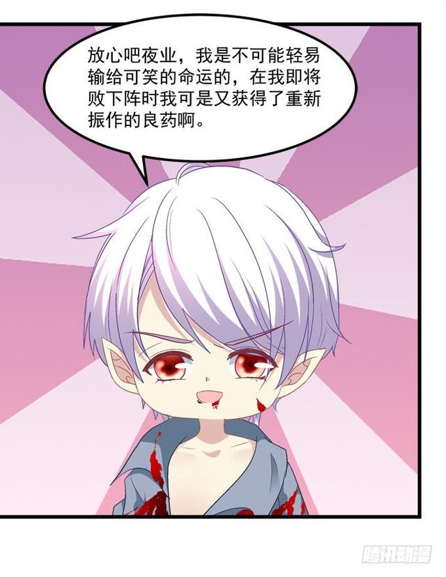 空洞的心一点点被填满！(1/2)-第65话