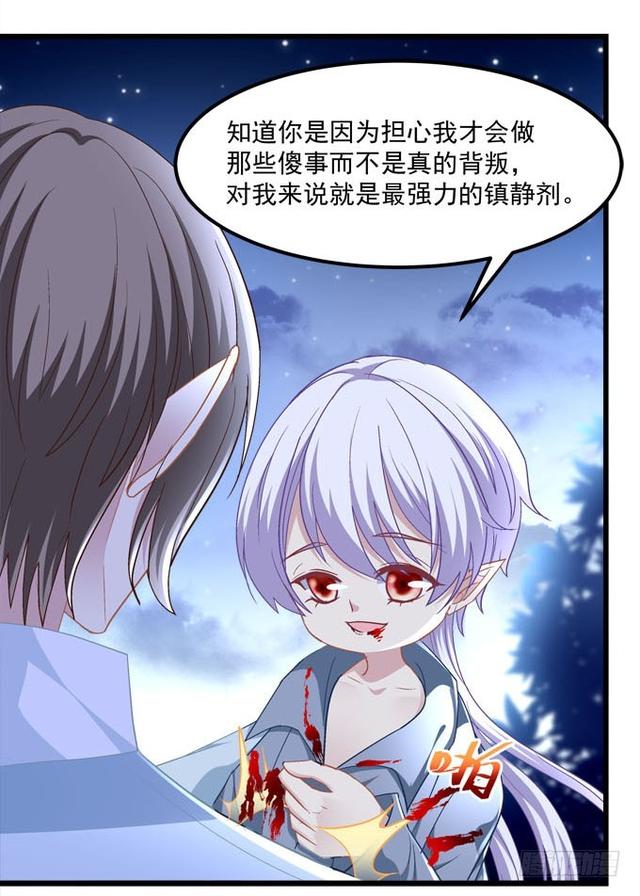 空洞的心一点点被填满！(1/2)-第65话