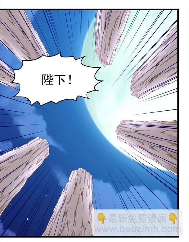 空洞的心一点点被填满！(1/2)-第65话