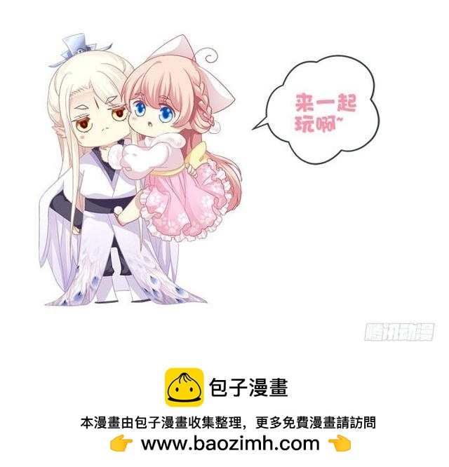 空洞的心一点点被填满！(1/2)-第65话