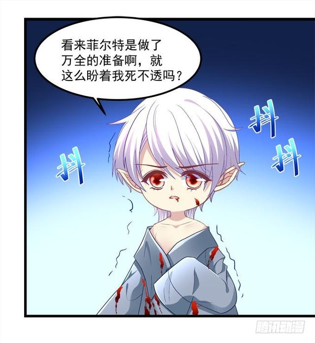 空洞的心一点点被填满！(1/2)-第65话