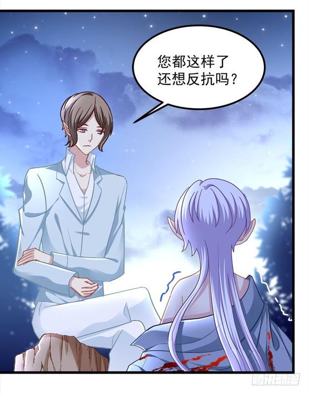 空洞的心一点点被填满！(1/2)-第65话
