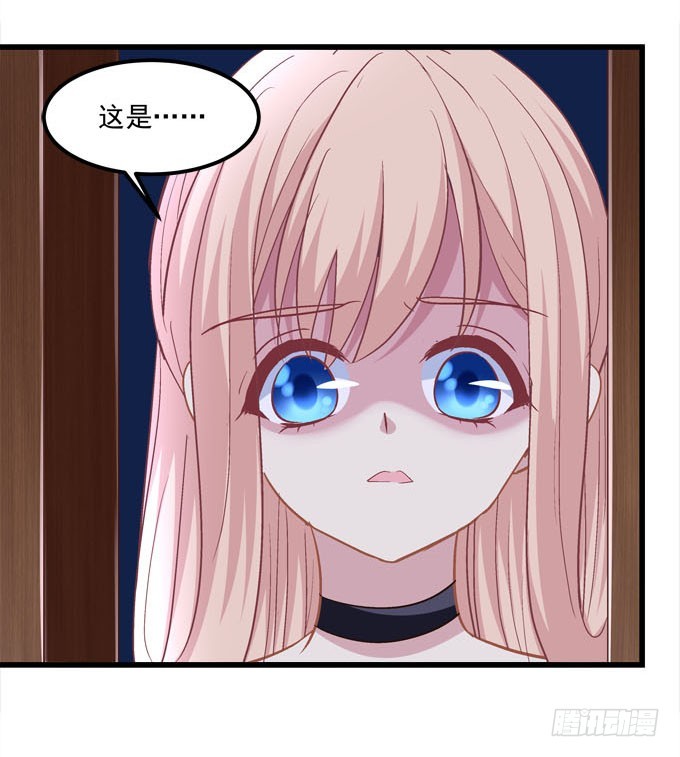 你到底看见了什么？(1/2)-第67话