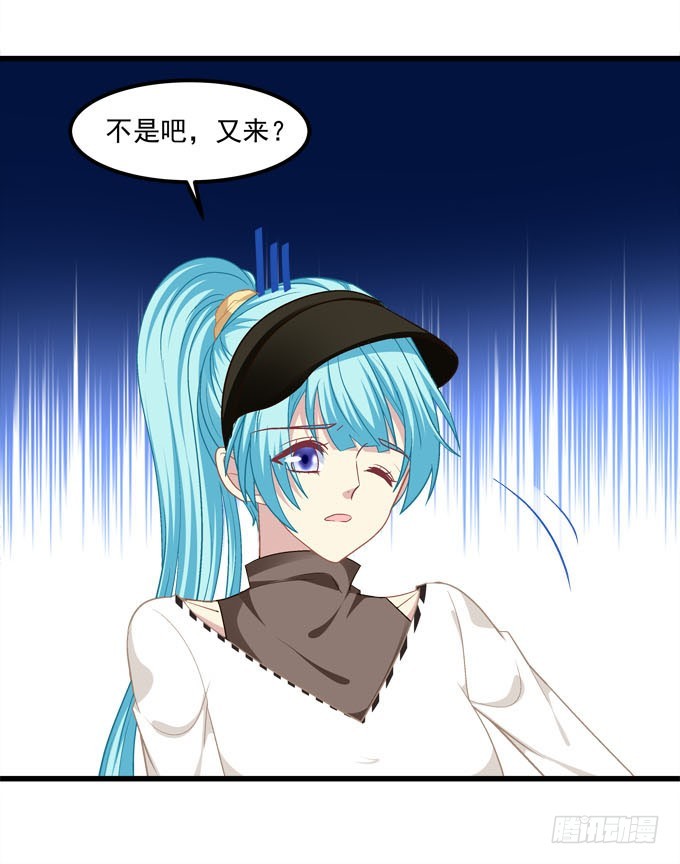 你到底看见了什么？(1/2)-第67话