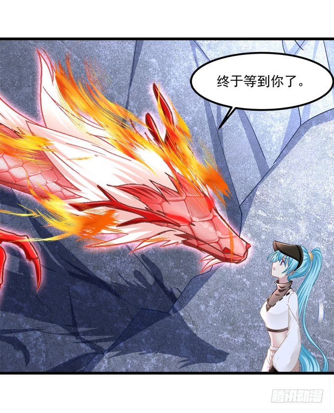 你到底看见了什么？(1/2)-第67话