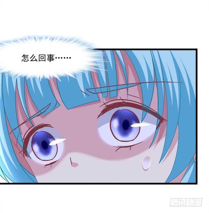 你到底看见了什么？(1/2)-第67话