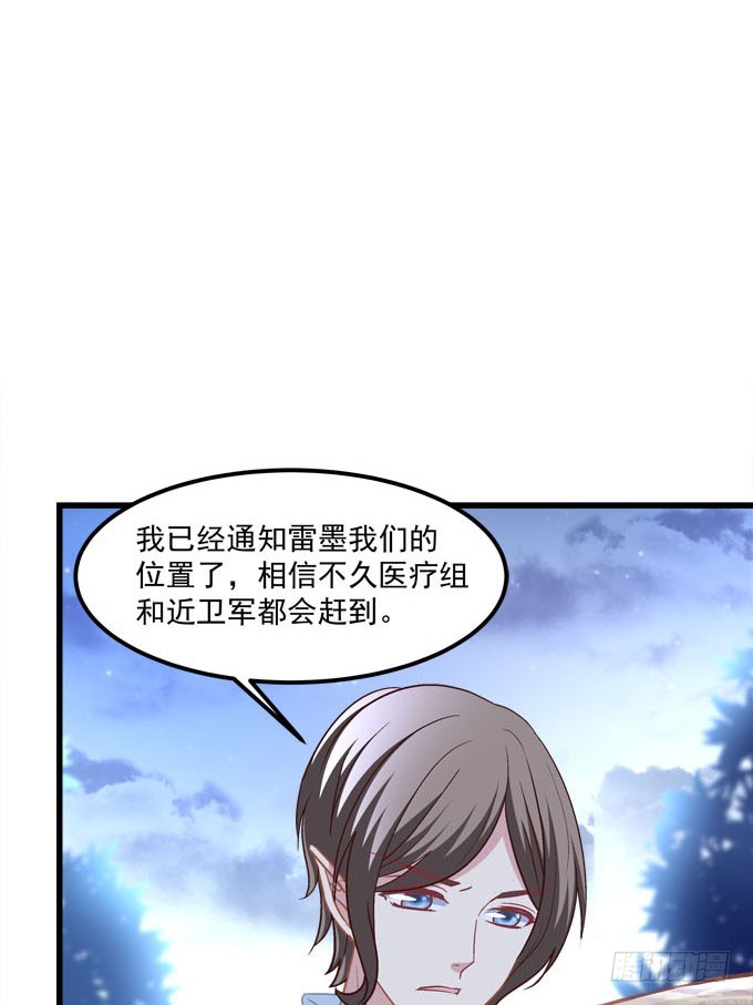 今天就是你的死期！(1/2)-第69话
