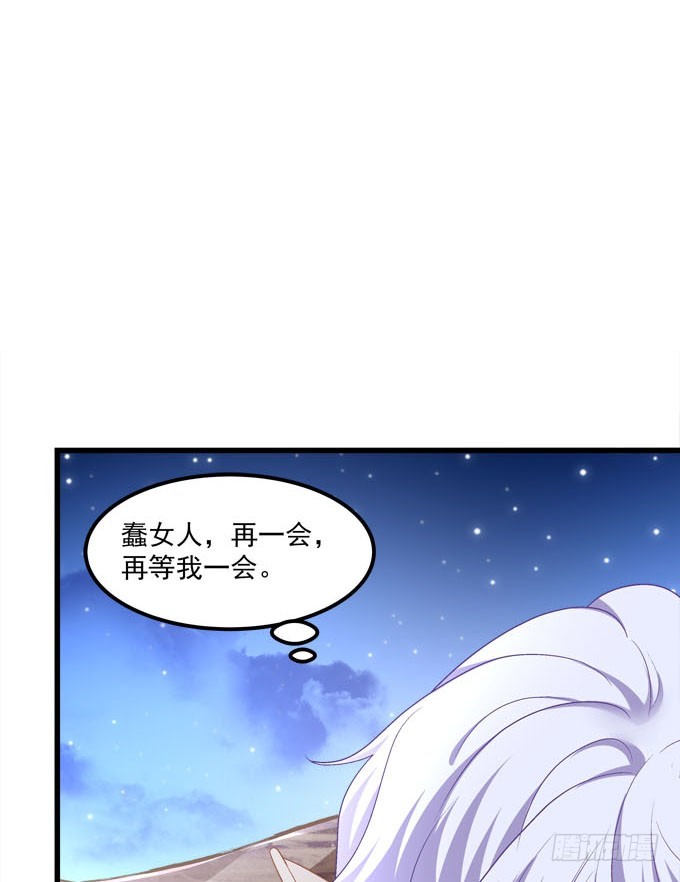 今天就是你的死期！(1/2)-第69话