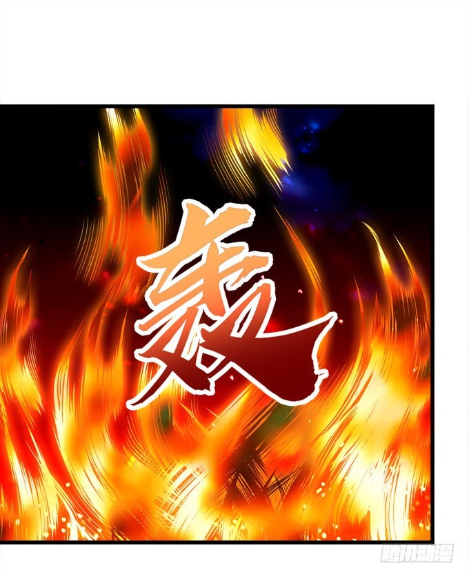 今天就是你的死期！(1/2)-第69话