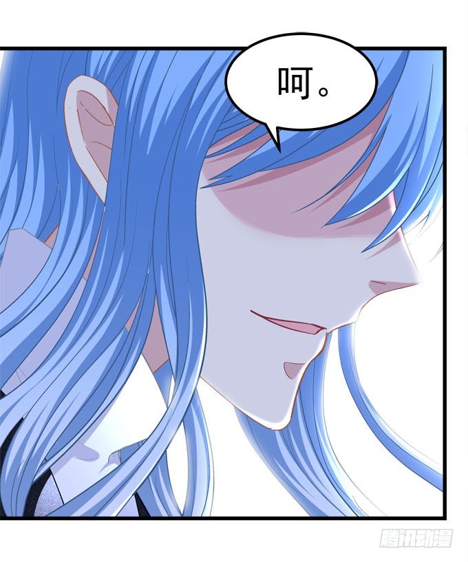 今天就是你的死期！(1/2)-第69话