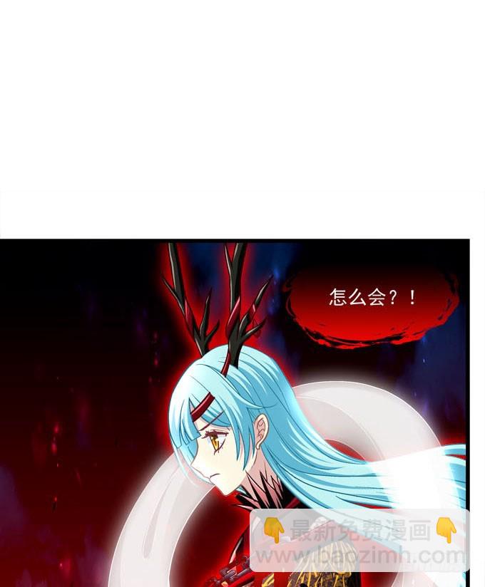 今天就是你的死期！(1/2)-第69话