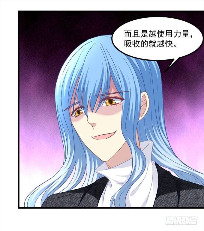 今天就是你的死期！(1/2)-第69话