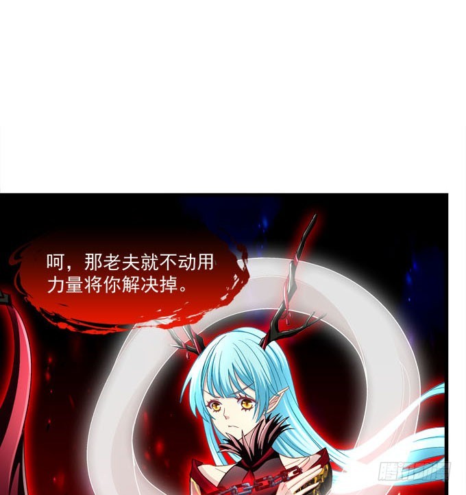 今天就是你的死期！(1/2)-第69话