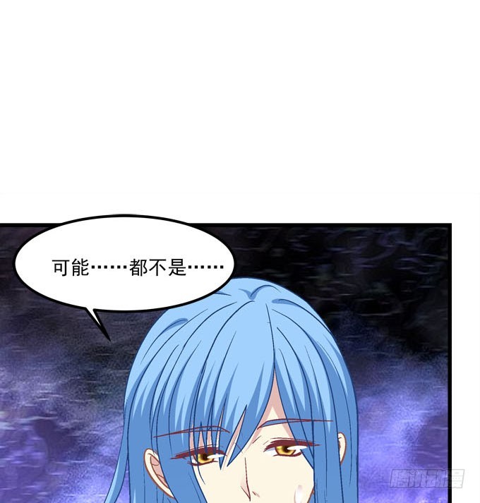 今天就是你的死期！(1/2)-第69话
