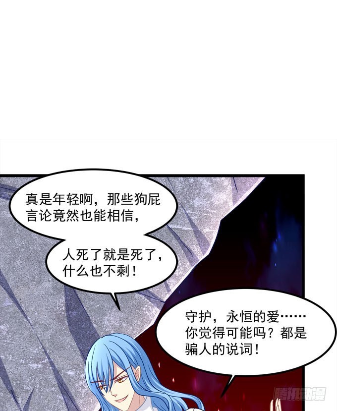 我们并不是忘记他们的离开！(1/2)-第71话
