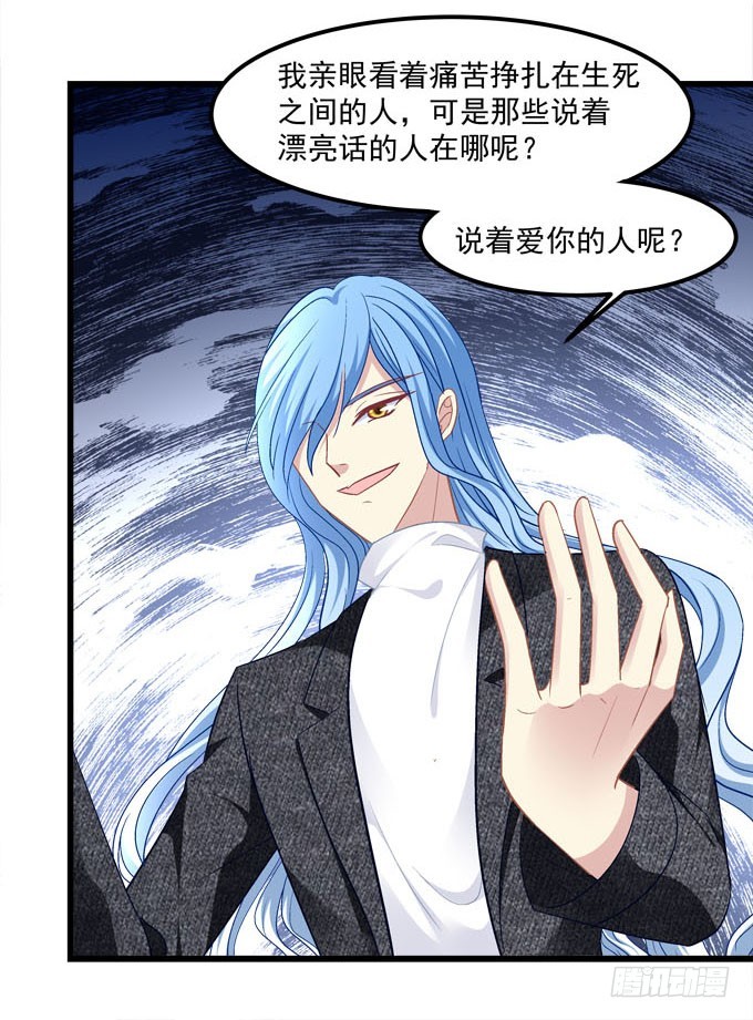 我们并不是忘记他们的离开！(1/2)-第71话
