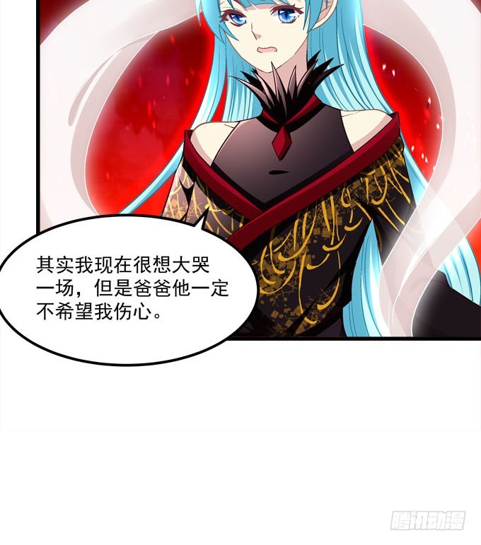 我们并不是忘记他们的离开！(1/2)-第71话