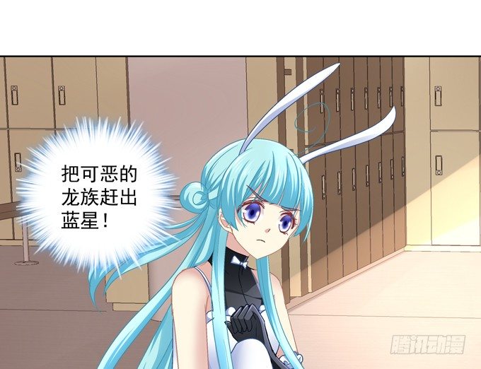 穿女仆装的保镖(1/2)-第3话