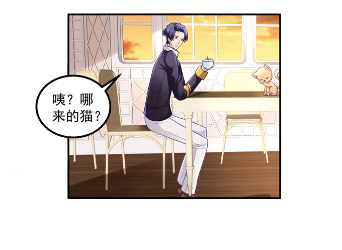 穿女仆装的保镖(1/2)-第3话