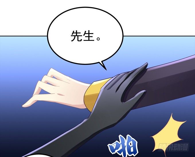 穿女仆装的保镖(1/2)-第3话