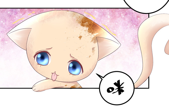 穿女仆装的保镖(1/2)-第3话