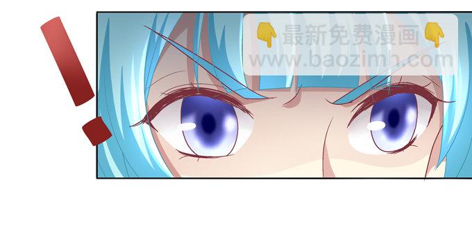 穿女仆装的保镖(1/2)-第3话