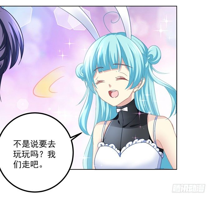 穿女仆装的保镖(1/2)-第3话