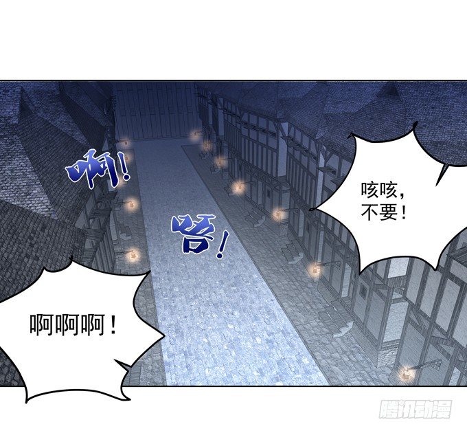 穿女仆装的保镖(1/2)-第3话