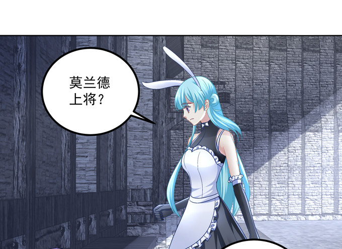 穿女仆装的保镖(1/2)-第3话