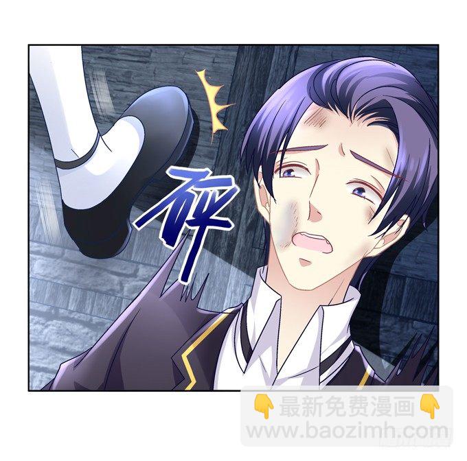 穿女仆装的保镖(1/2)-第3话