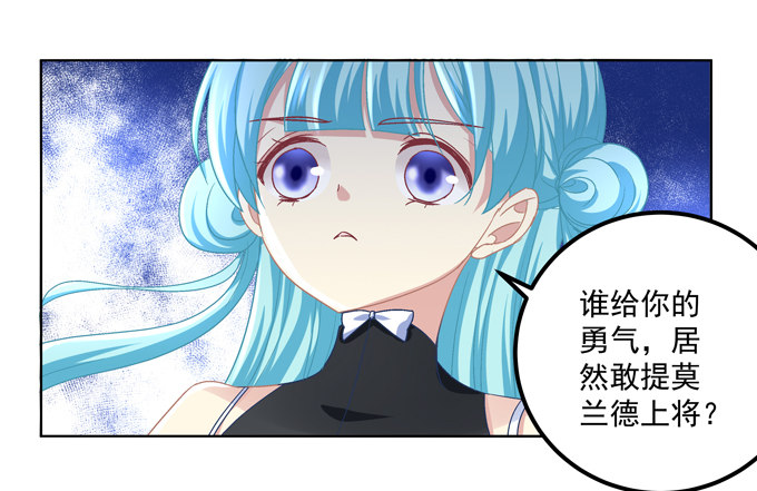 穿女仆装的保镖(1/2)-第3话