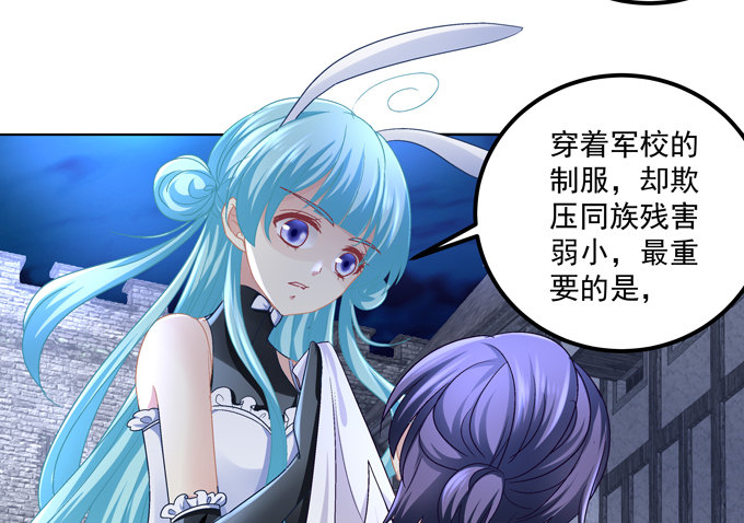 穿女仆装的保镖(1/2)-第3话