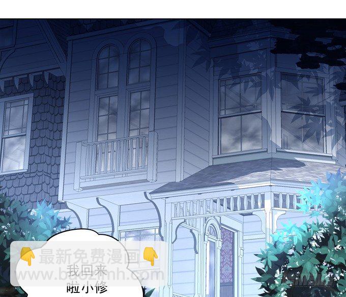 穿女仆装的保镖(1/2)-第3话