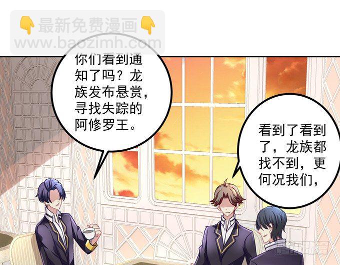 穿女仆装的保镖(1/2)-第3话