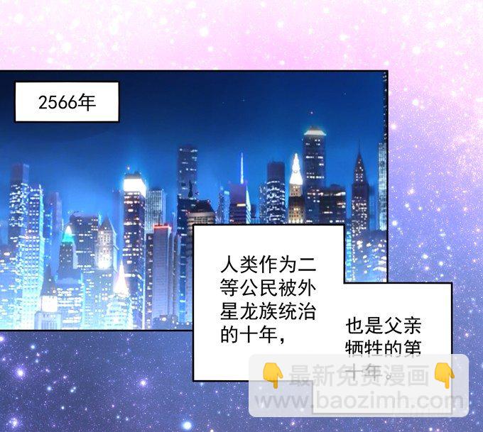 穿女仆装的保镖(1/2)-第3话
